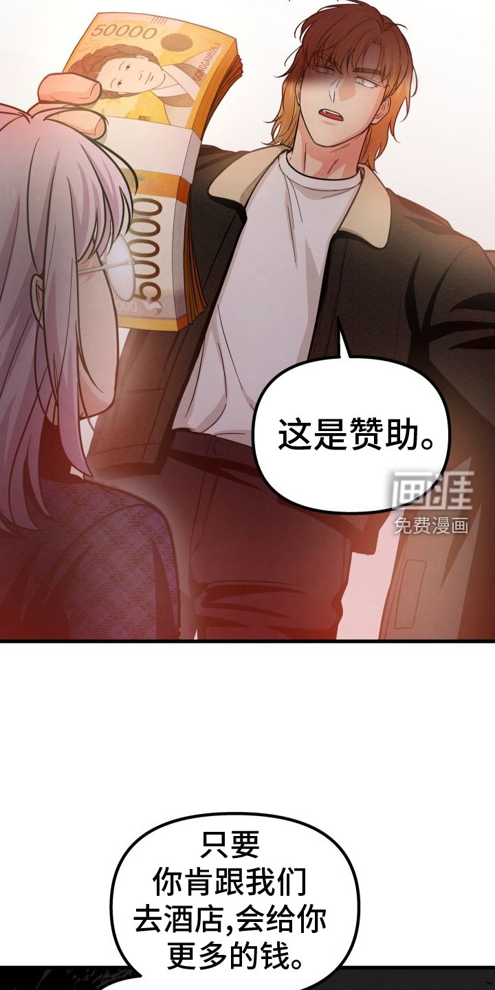 第38章：钱