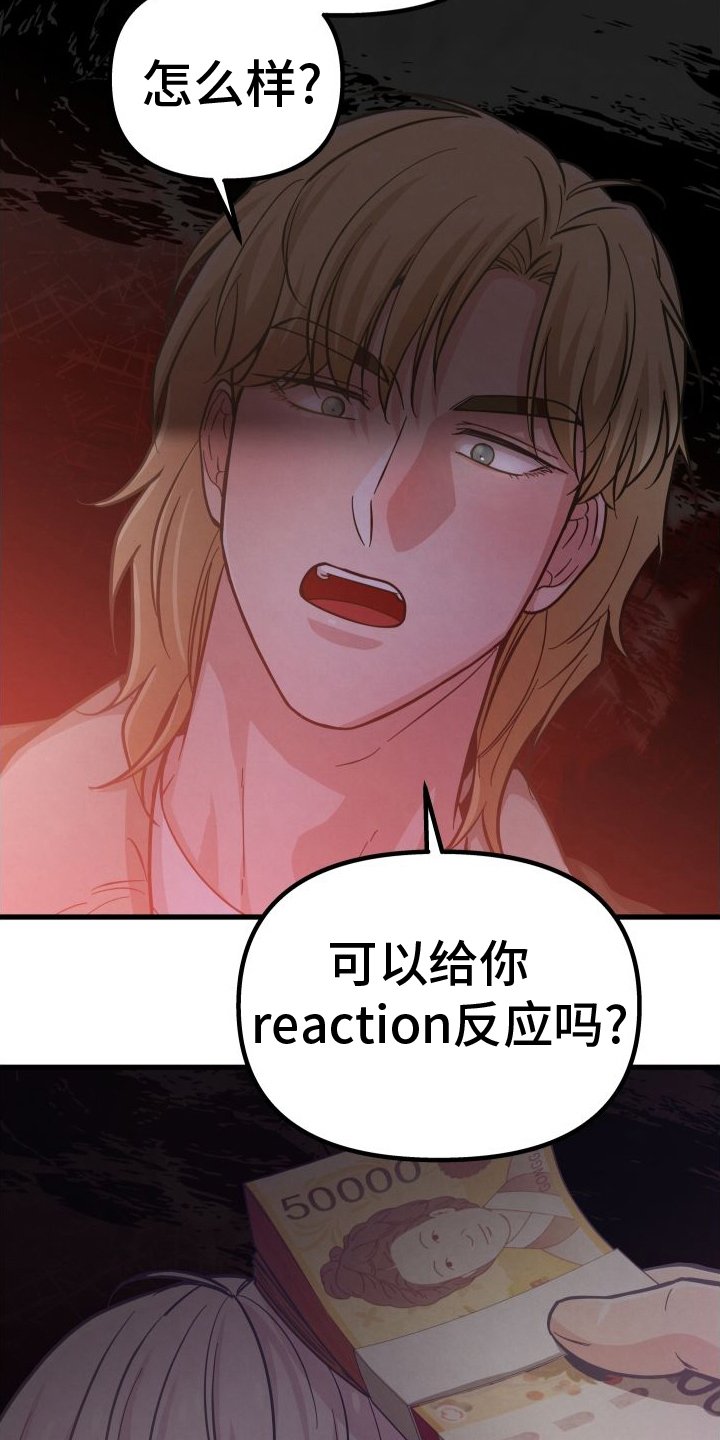 第38章：钱