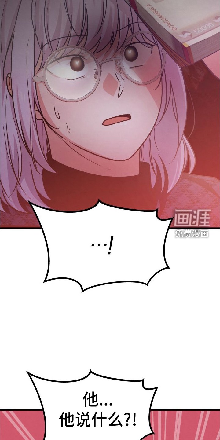 第38章：钱