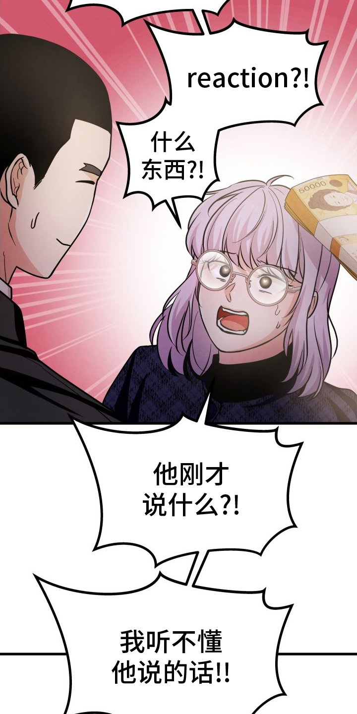 第38章：钱