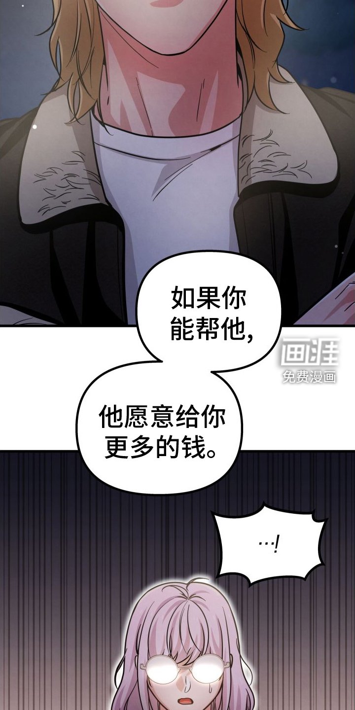 第38章：钱