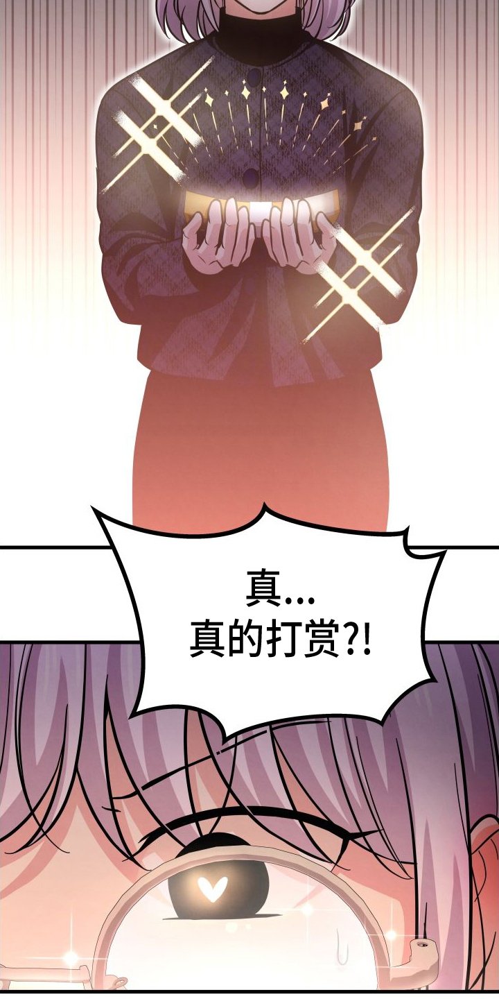 第38章：钱