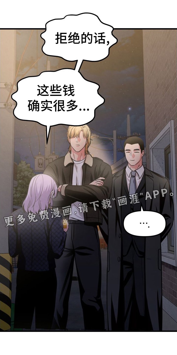 第38章：钱