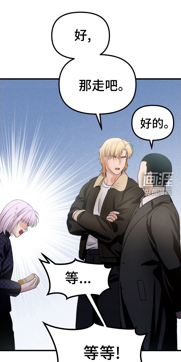 第39章：扑倒