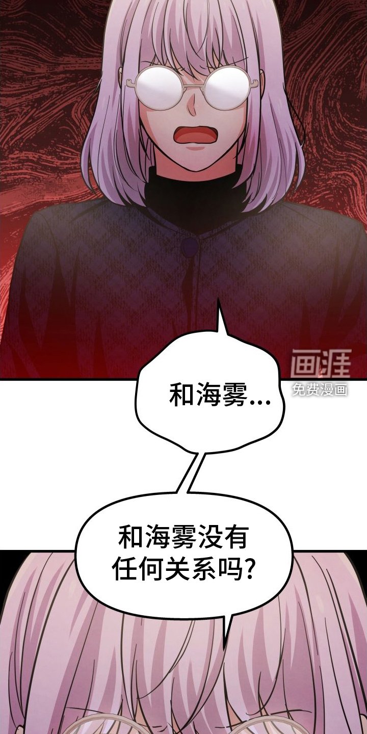 第39章：扑倒