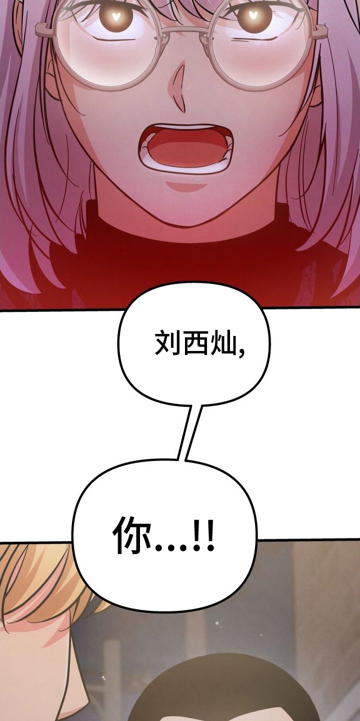 第39章：扑倒