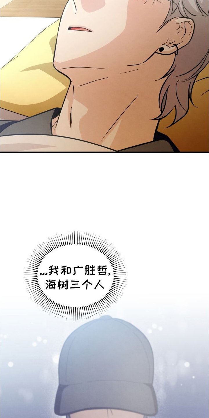 第39章：扑倒