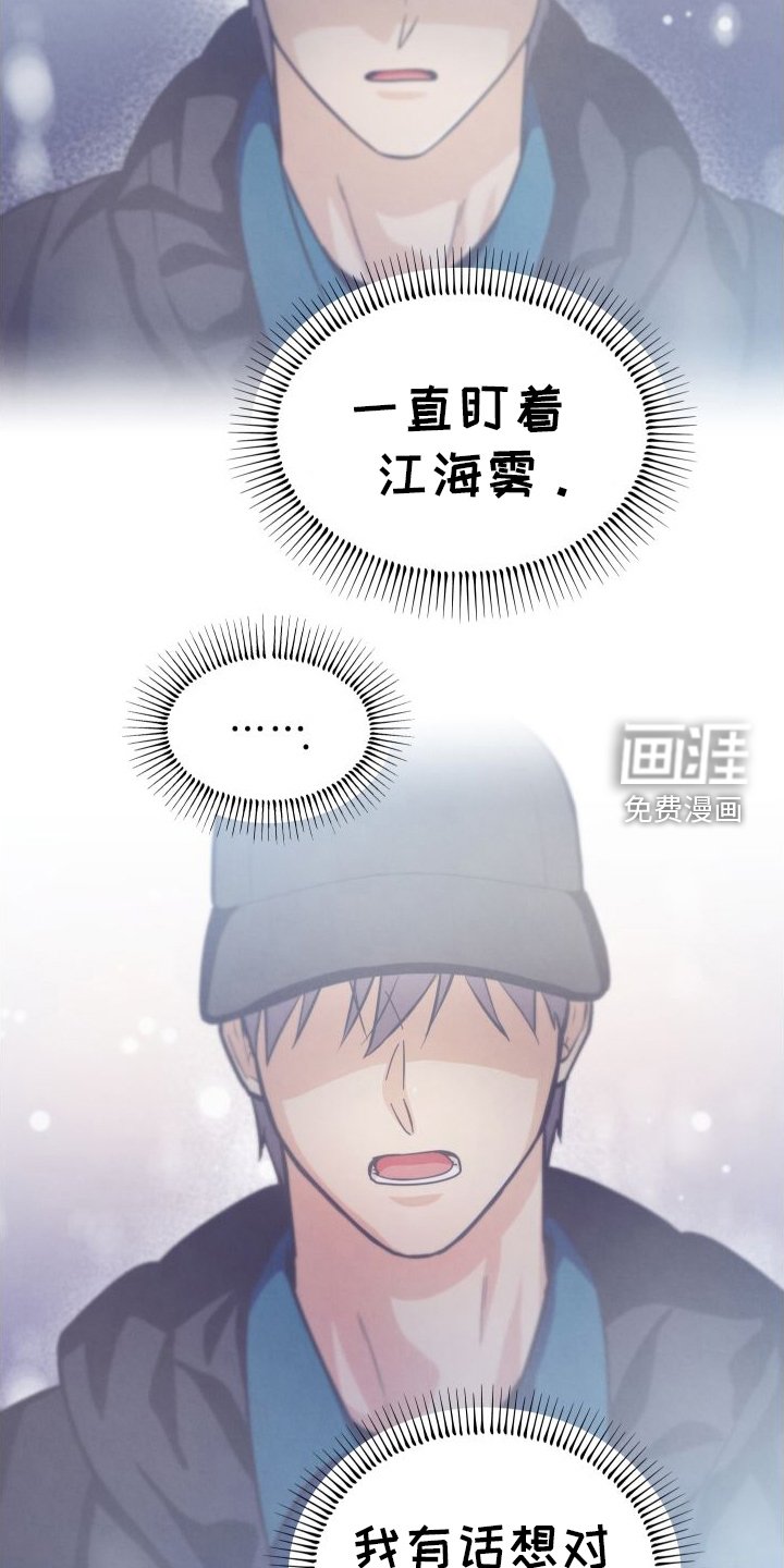 第39章：扑倒