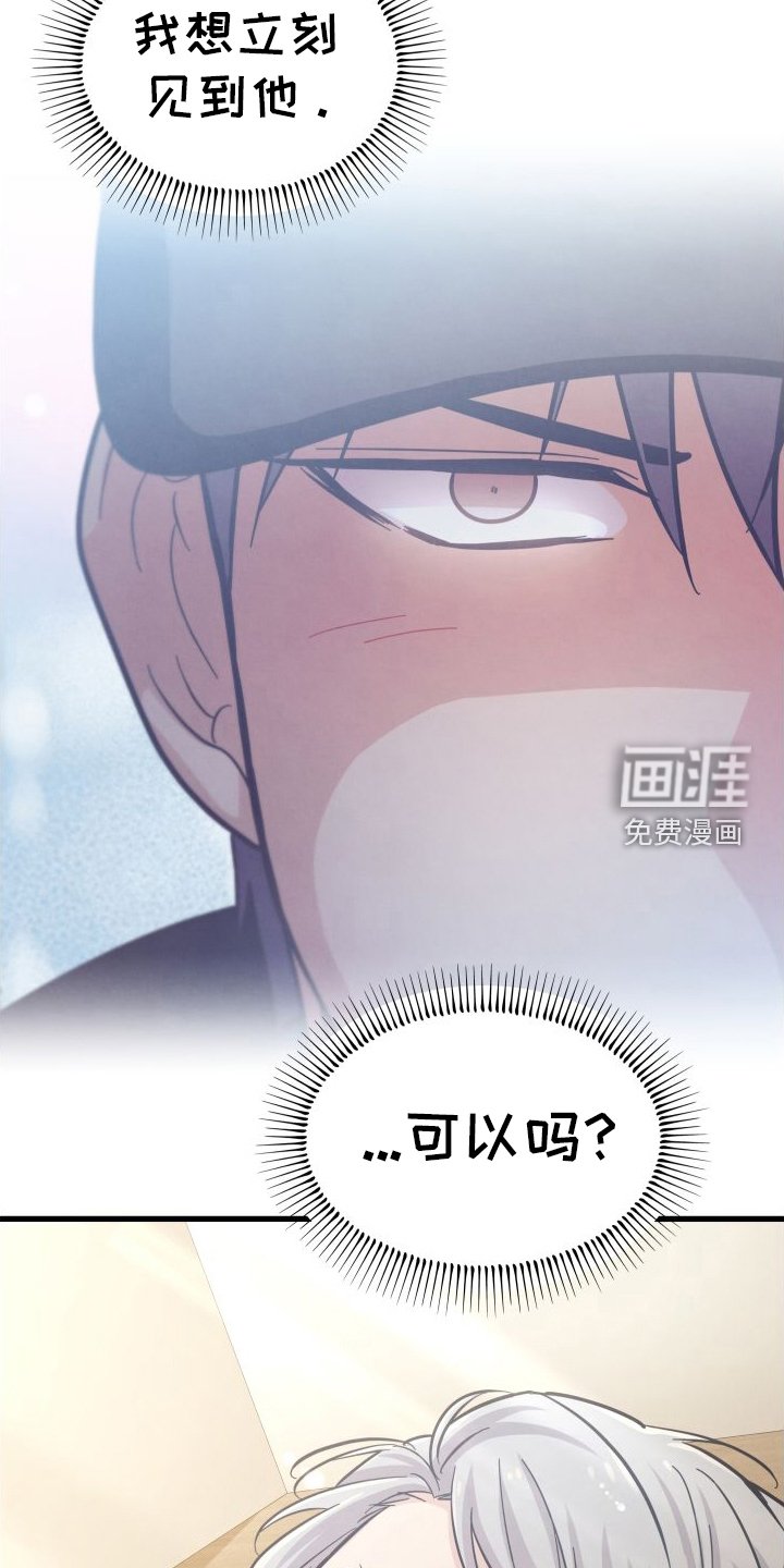 第39章：扑倒