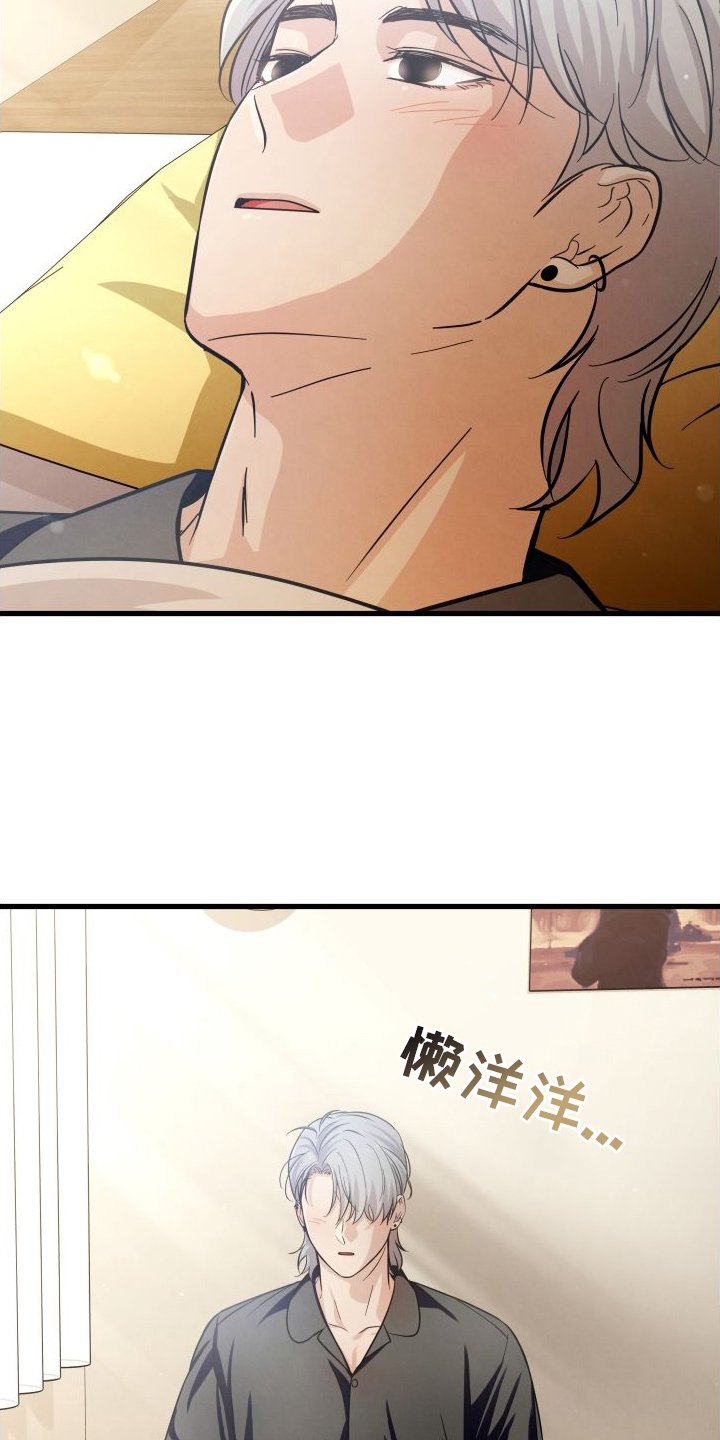 第39章：扑倒