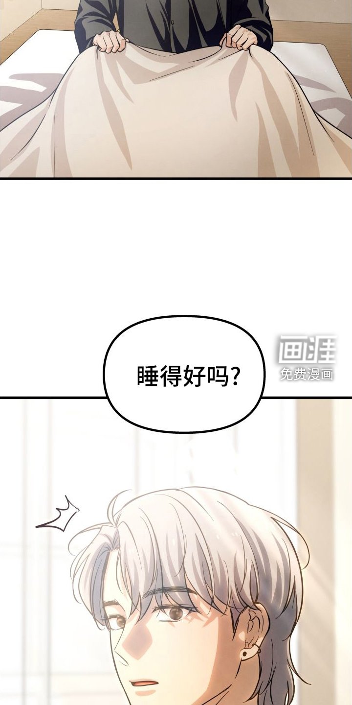 第39章：扑倒