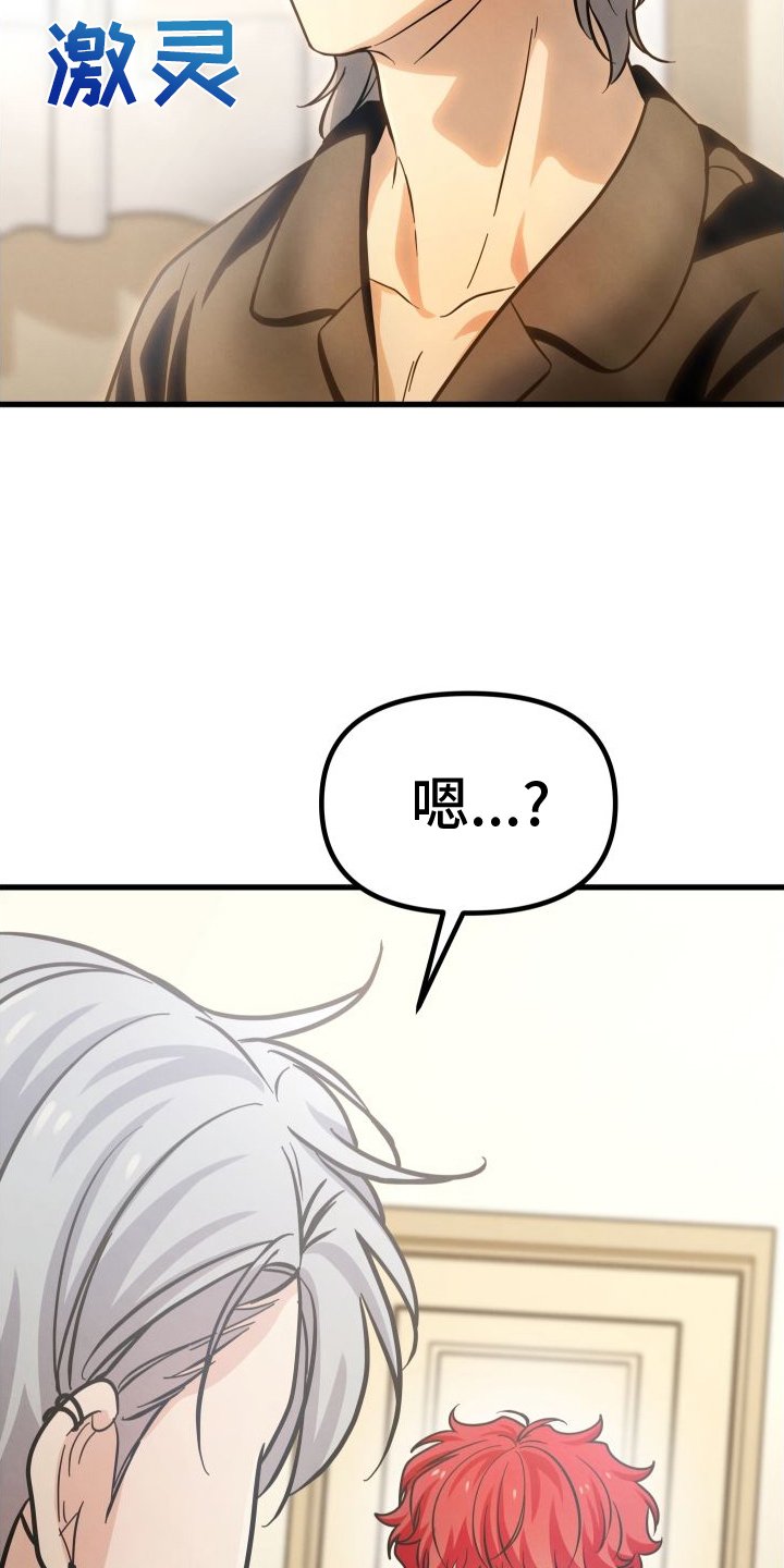 第39章：扑倒