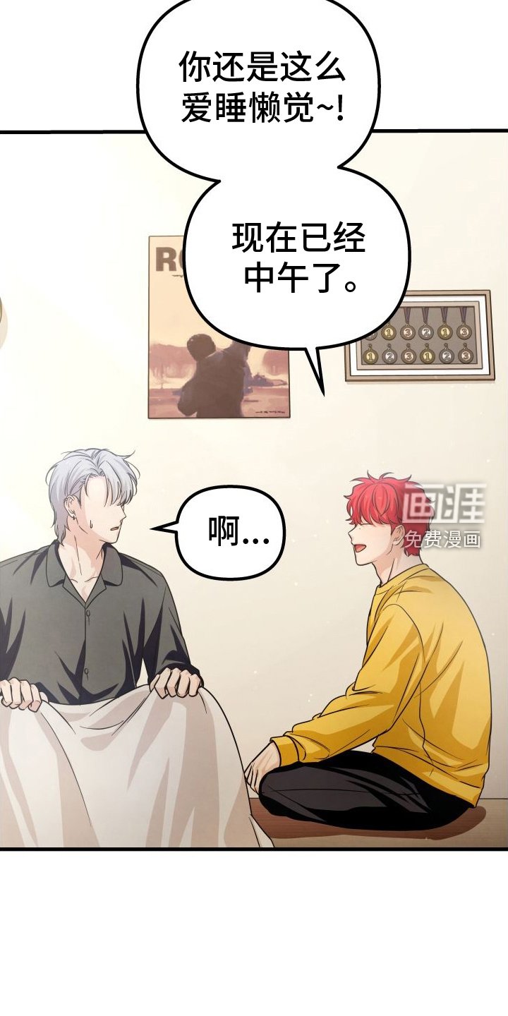 第39章：扑倒