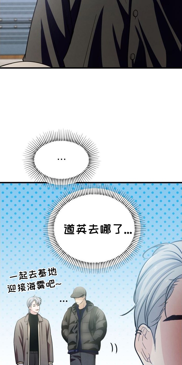 第39章：扑倒