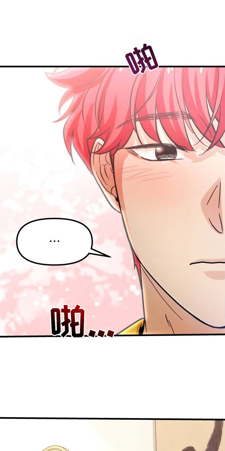 第39章：扑倒