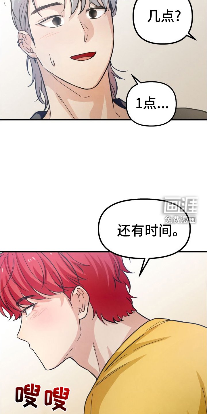 第39章：扑倒
