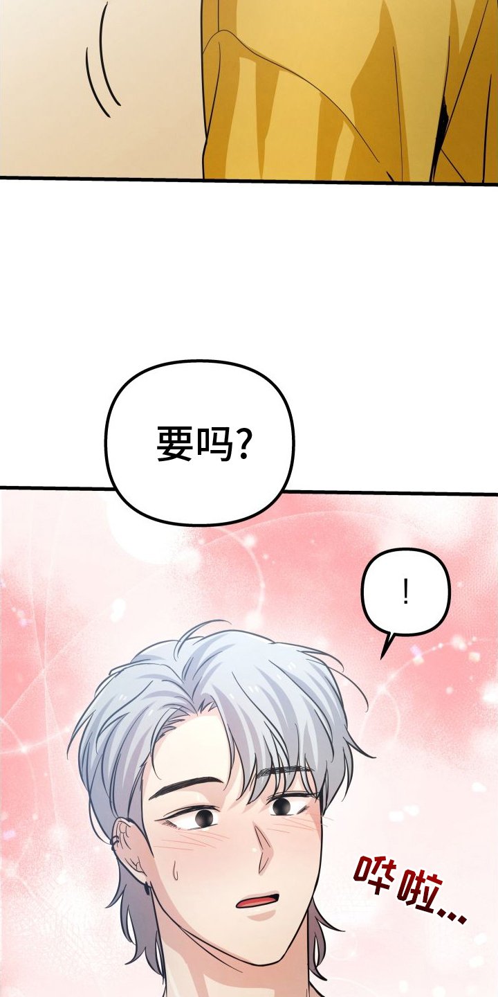 第39章：扑倒