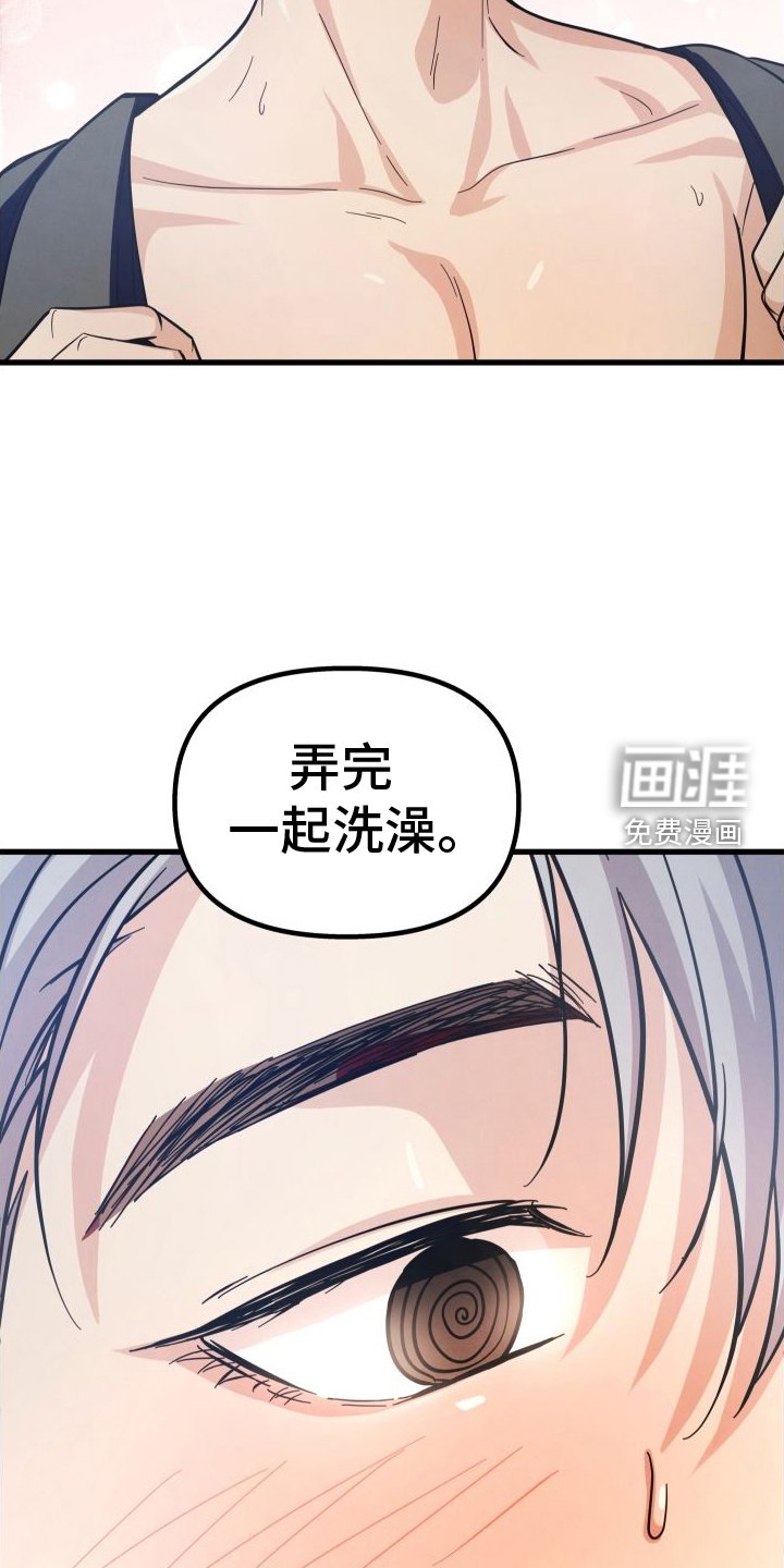 第39章：扑倒