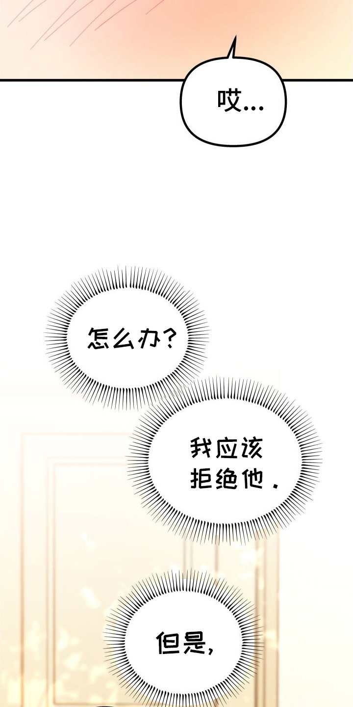 第39章：扑倒