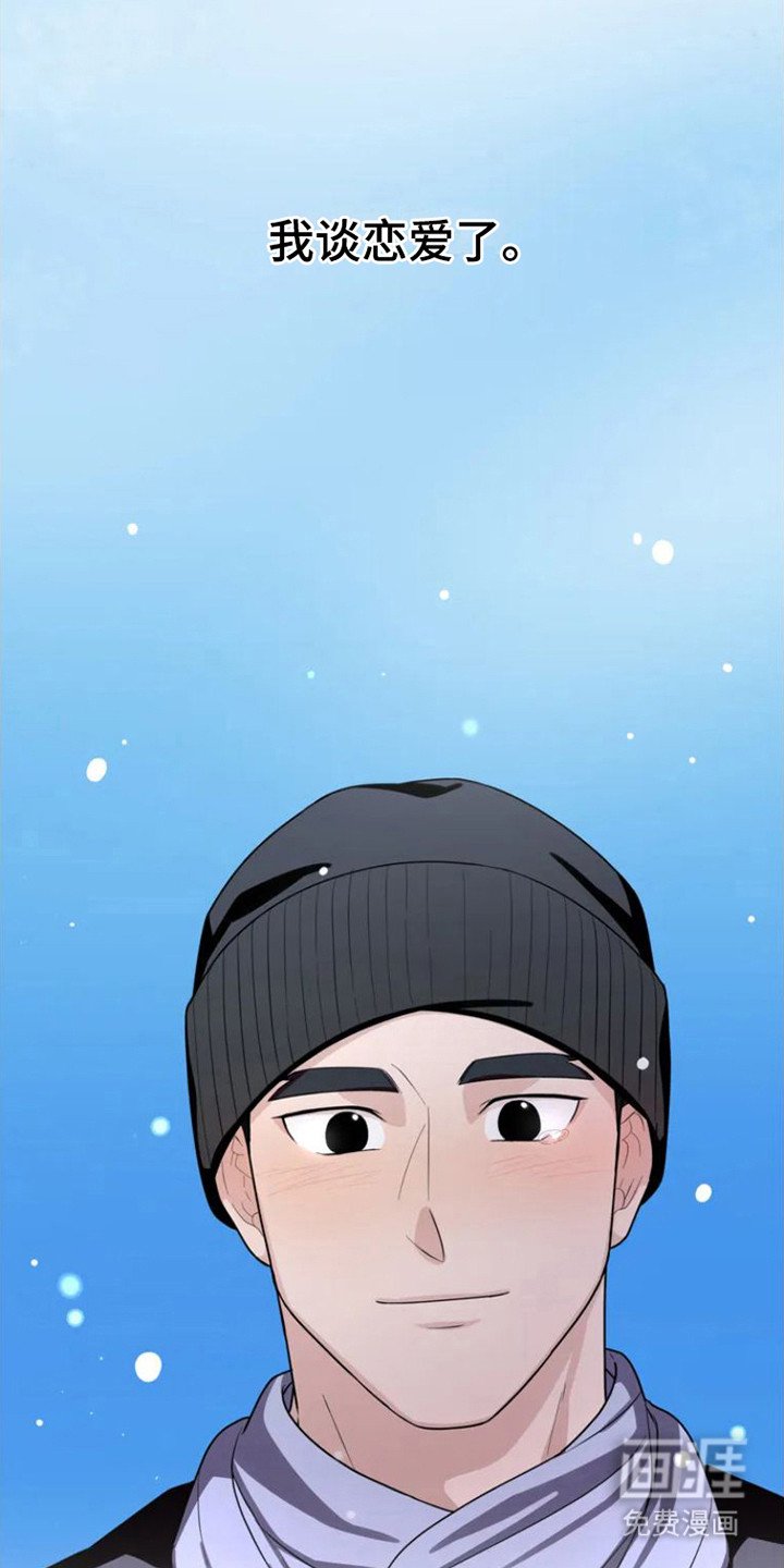 第4章：眼中的身影