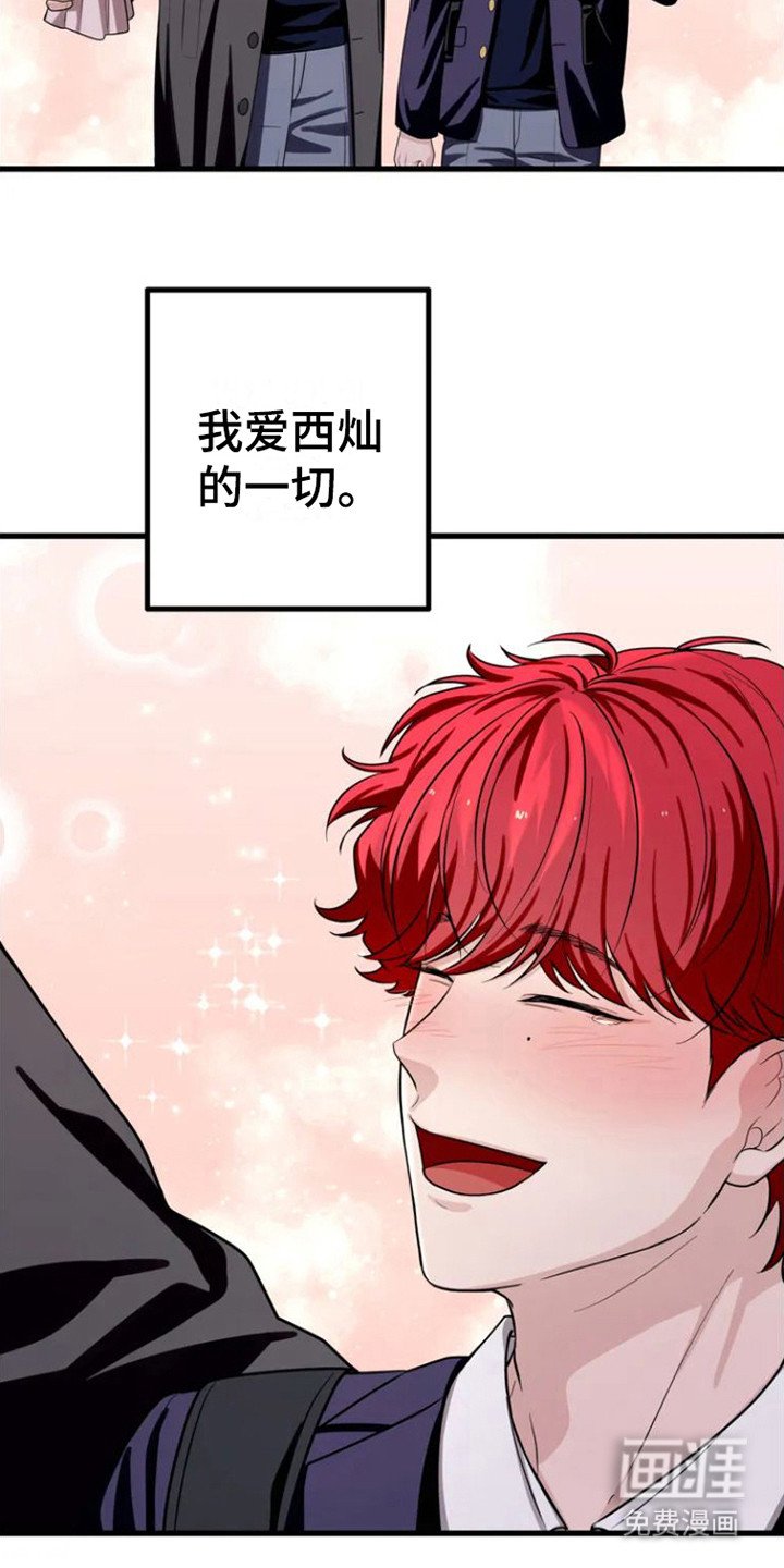 第4章：眼中的身影