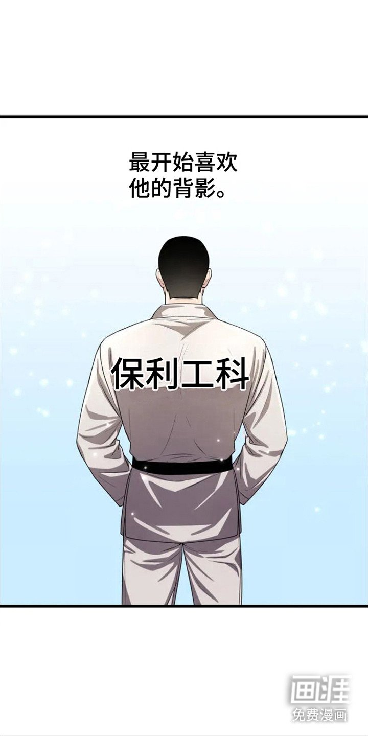 第4章：眼中的身影