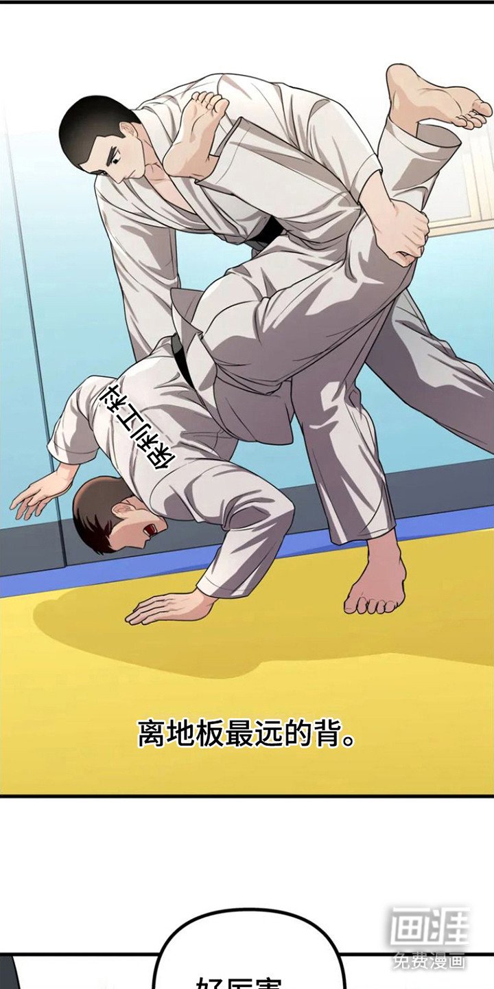 第4章：眼中的身影