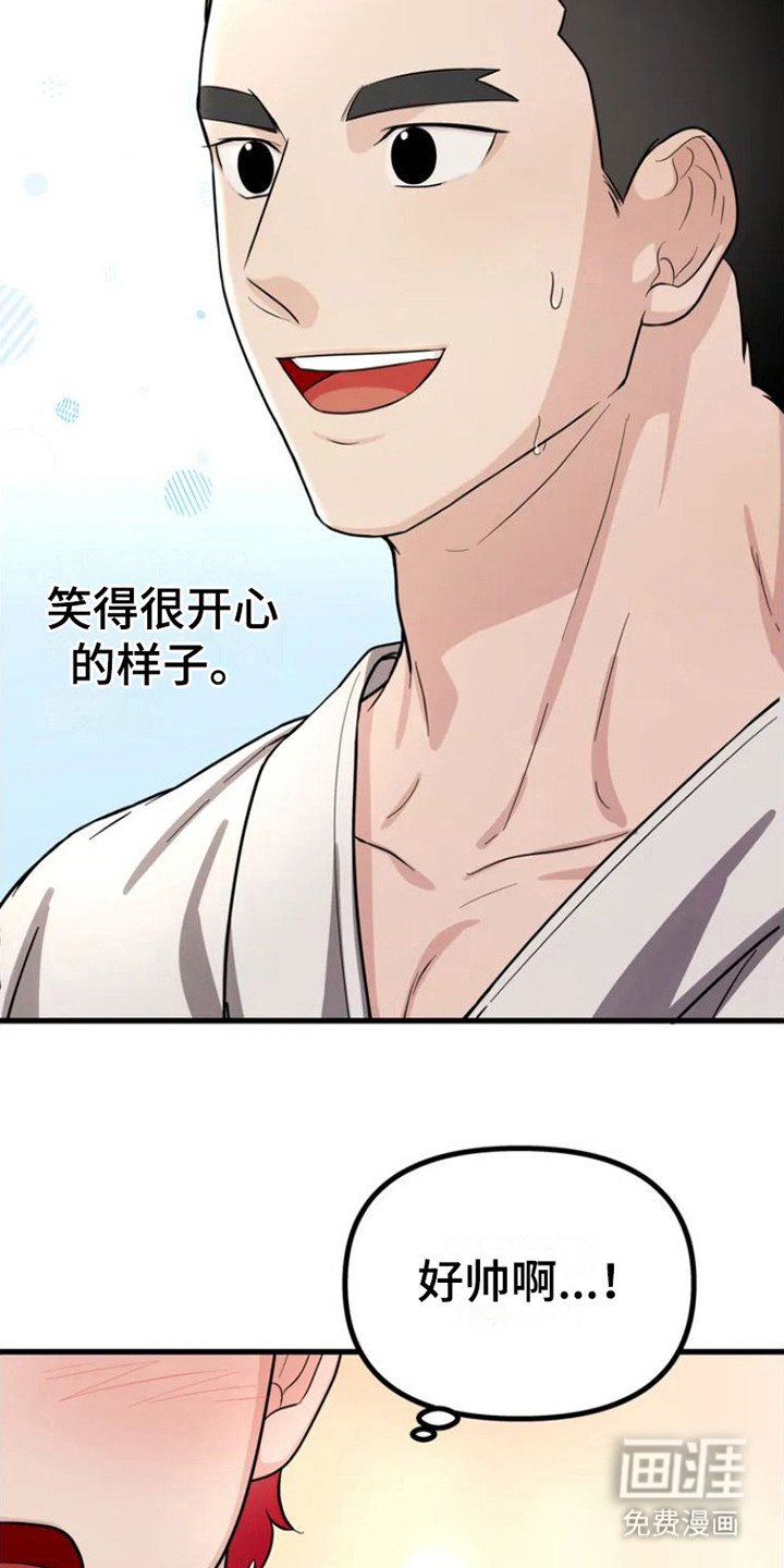 第4章：眼中的身影