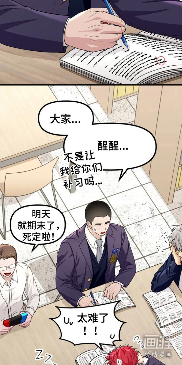 第4章：眼中的身影