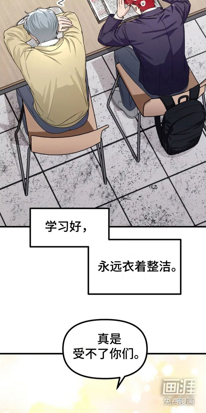 第4章：眼中的身影