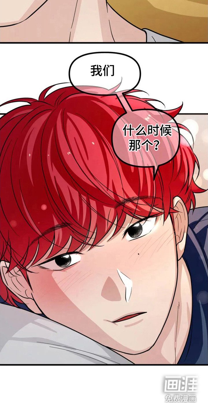 第4章：眼中的身影