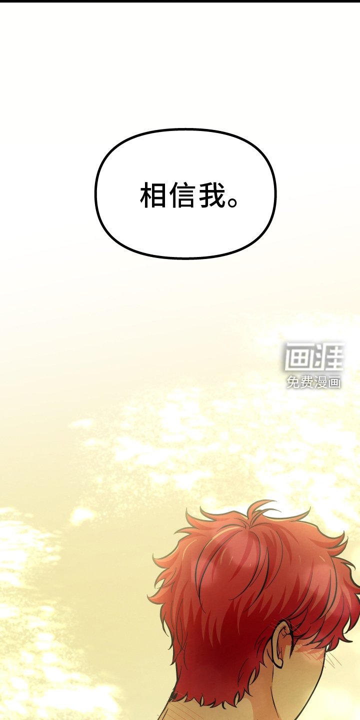 第40章：开心