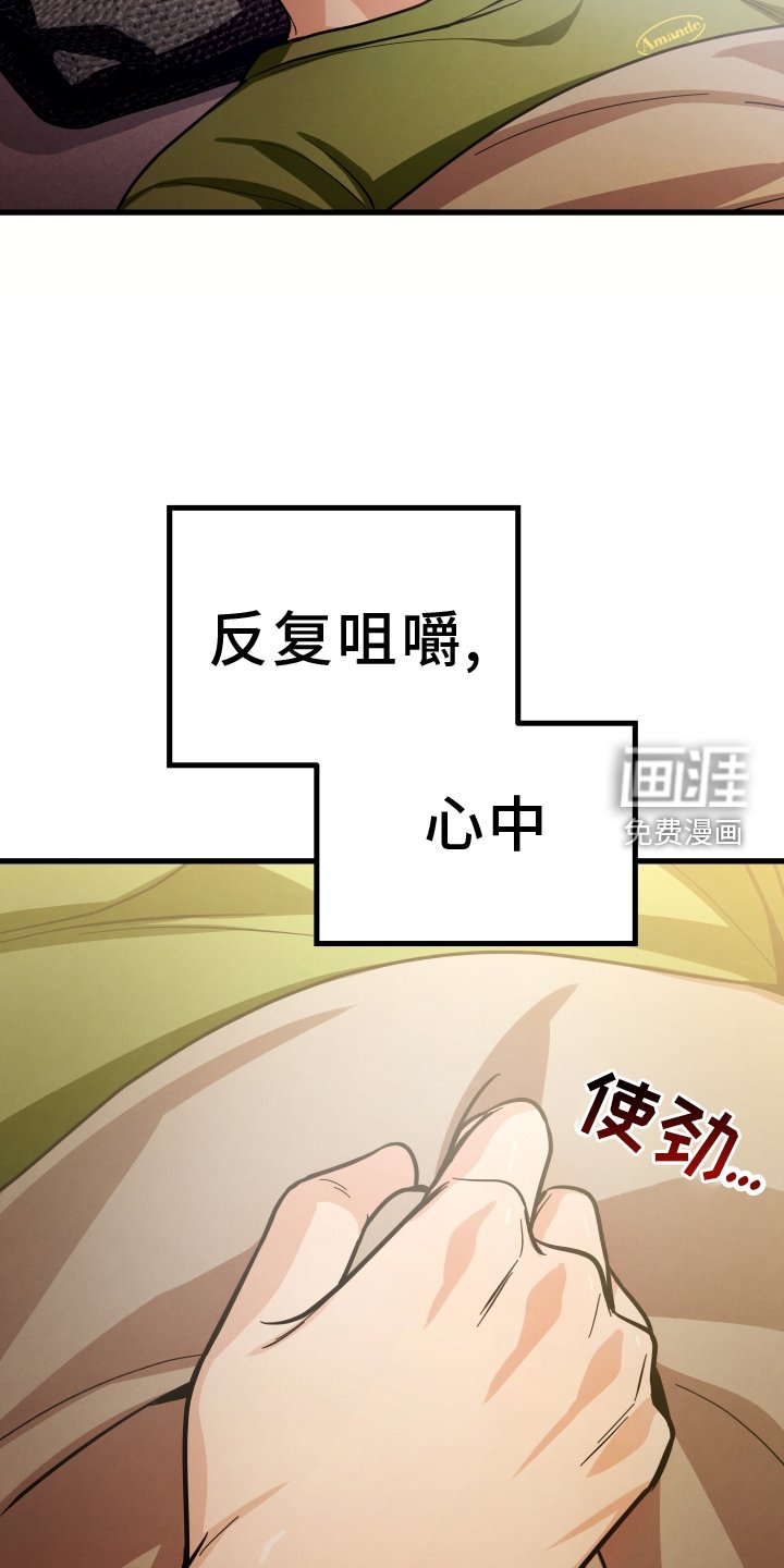 第40章：开心