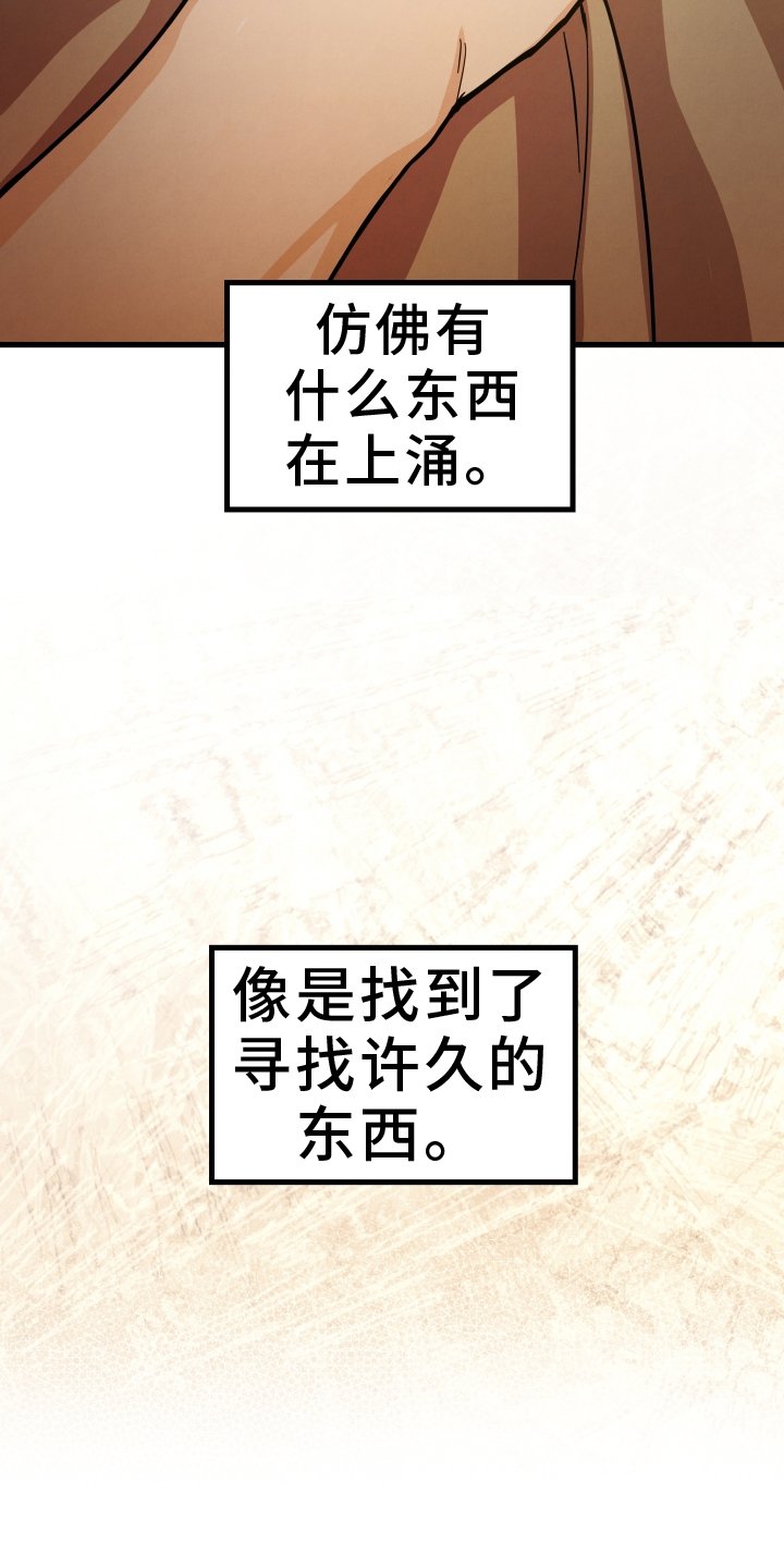第40章：开心