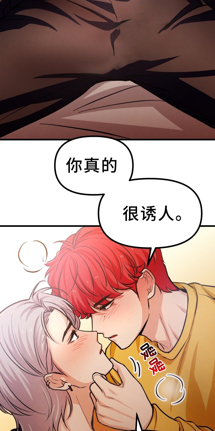第40章：开心