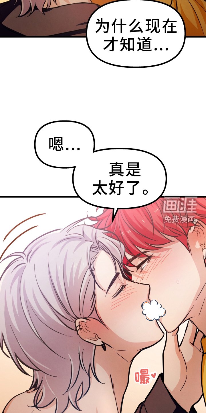第40章：开心