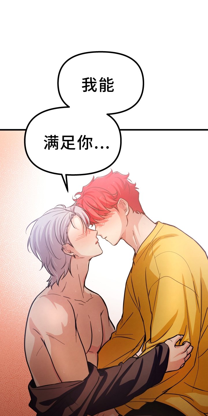 第40章：开心