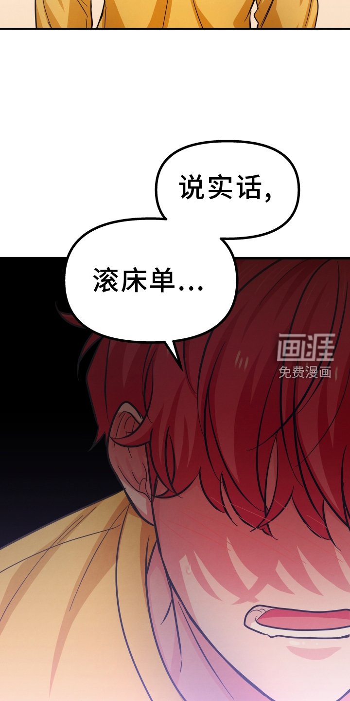 第40章：开心
