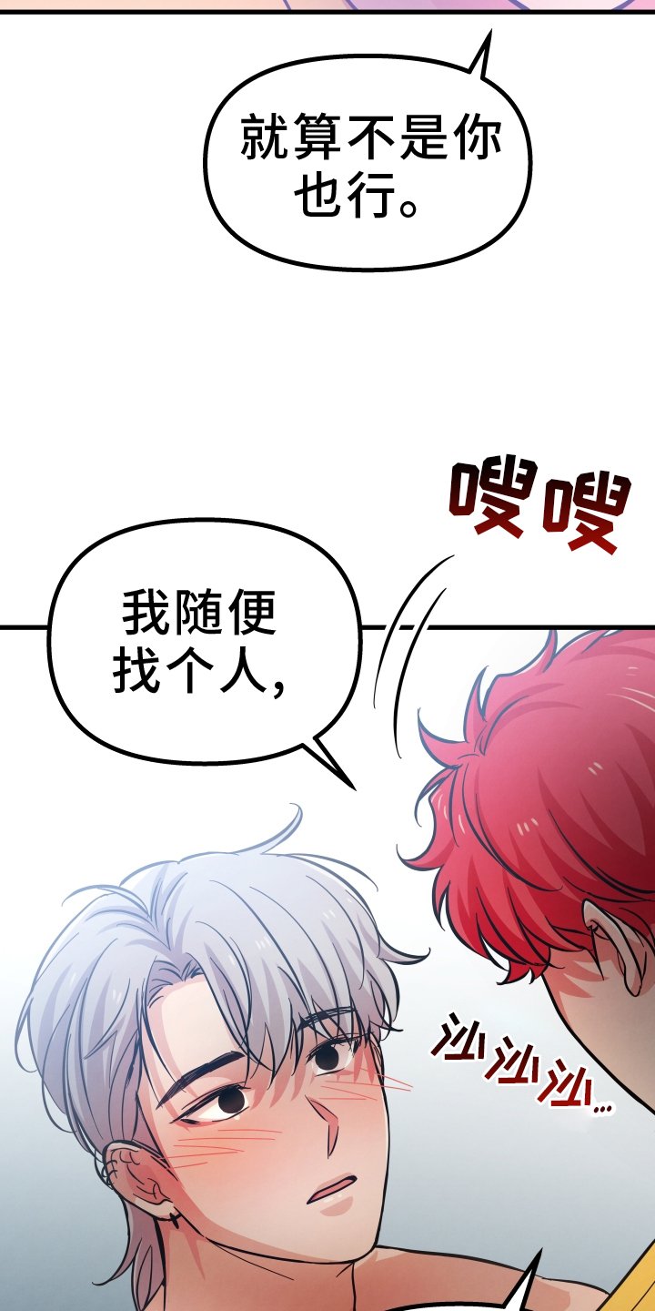 第40章：开心