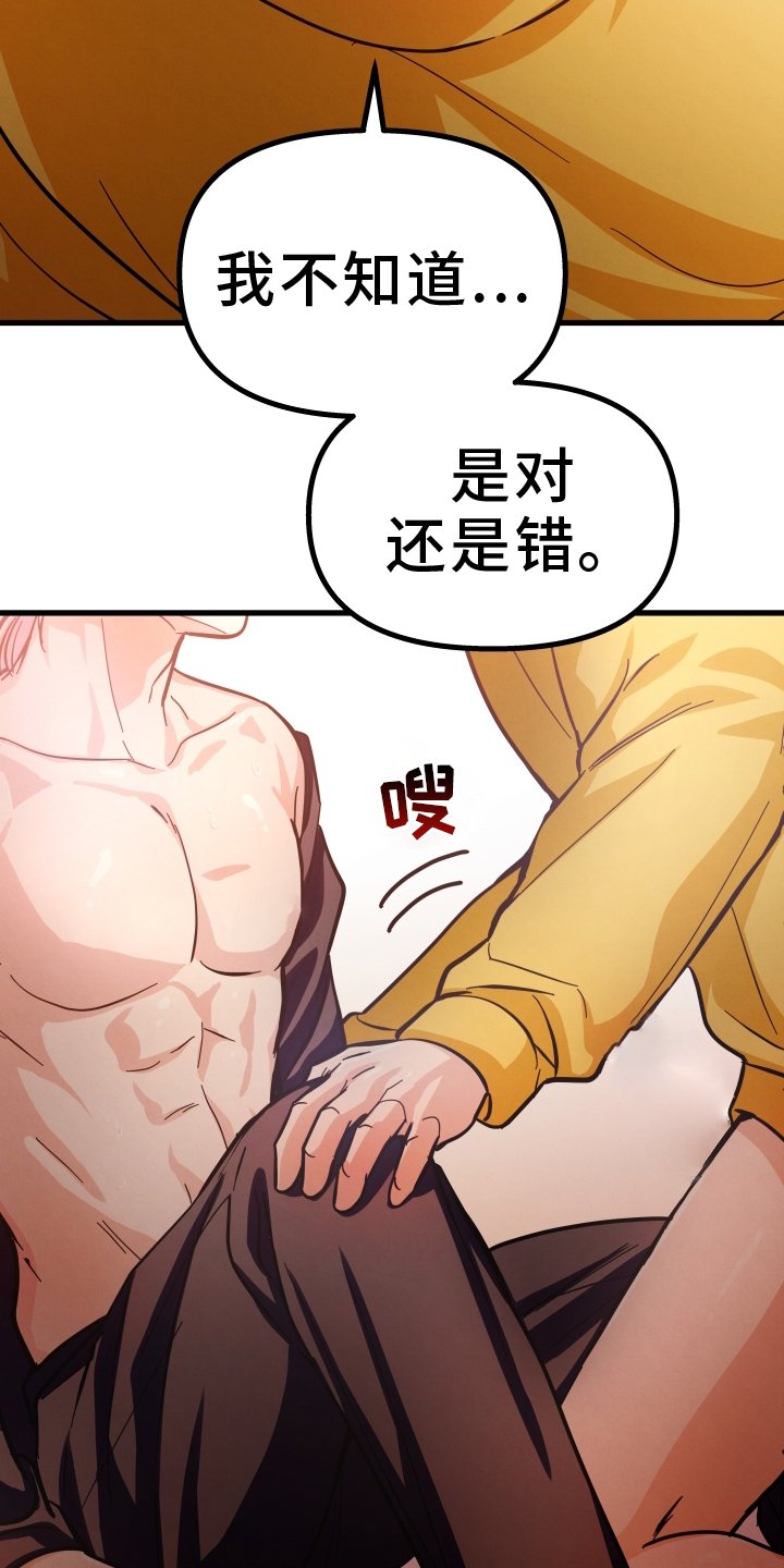 第40章：开心