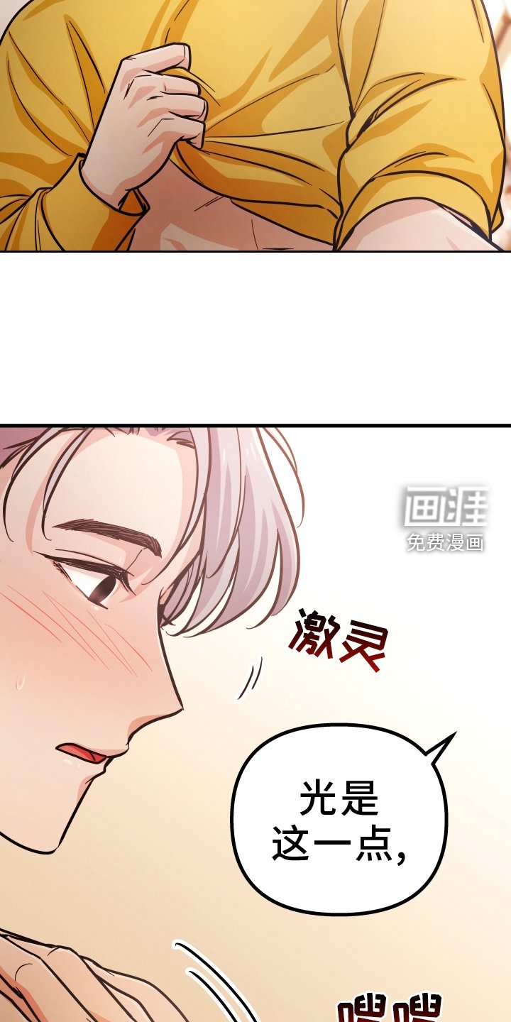 第40章：开心