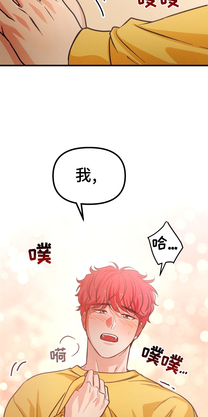 第40章：开心
