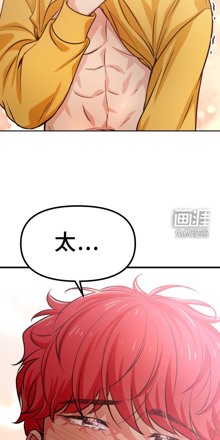 第40章：开心