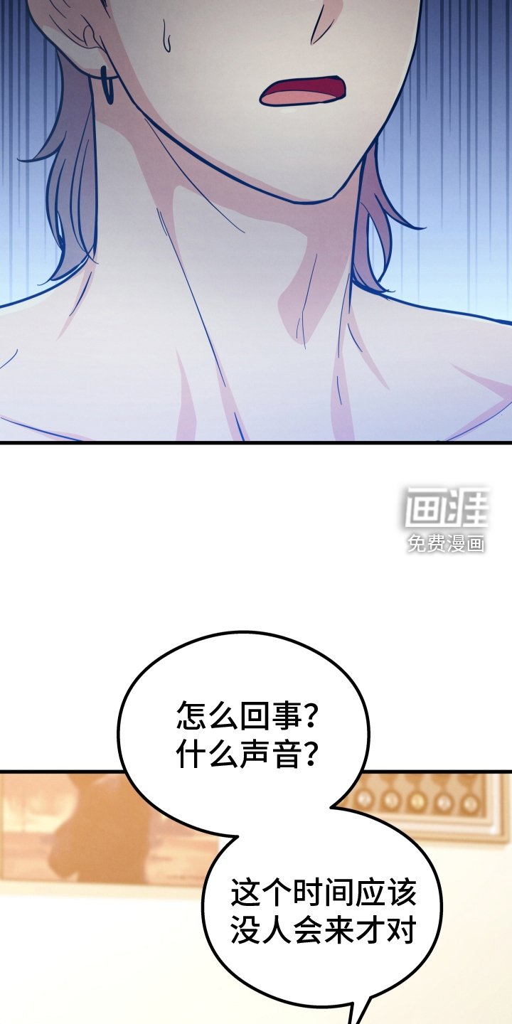 第41章：后悔