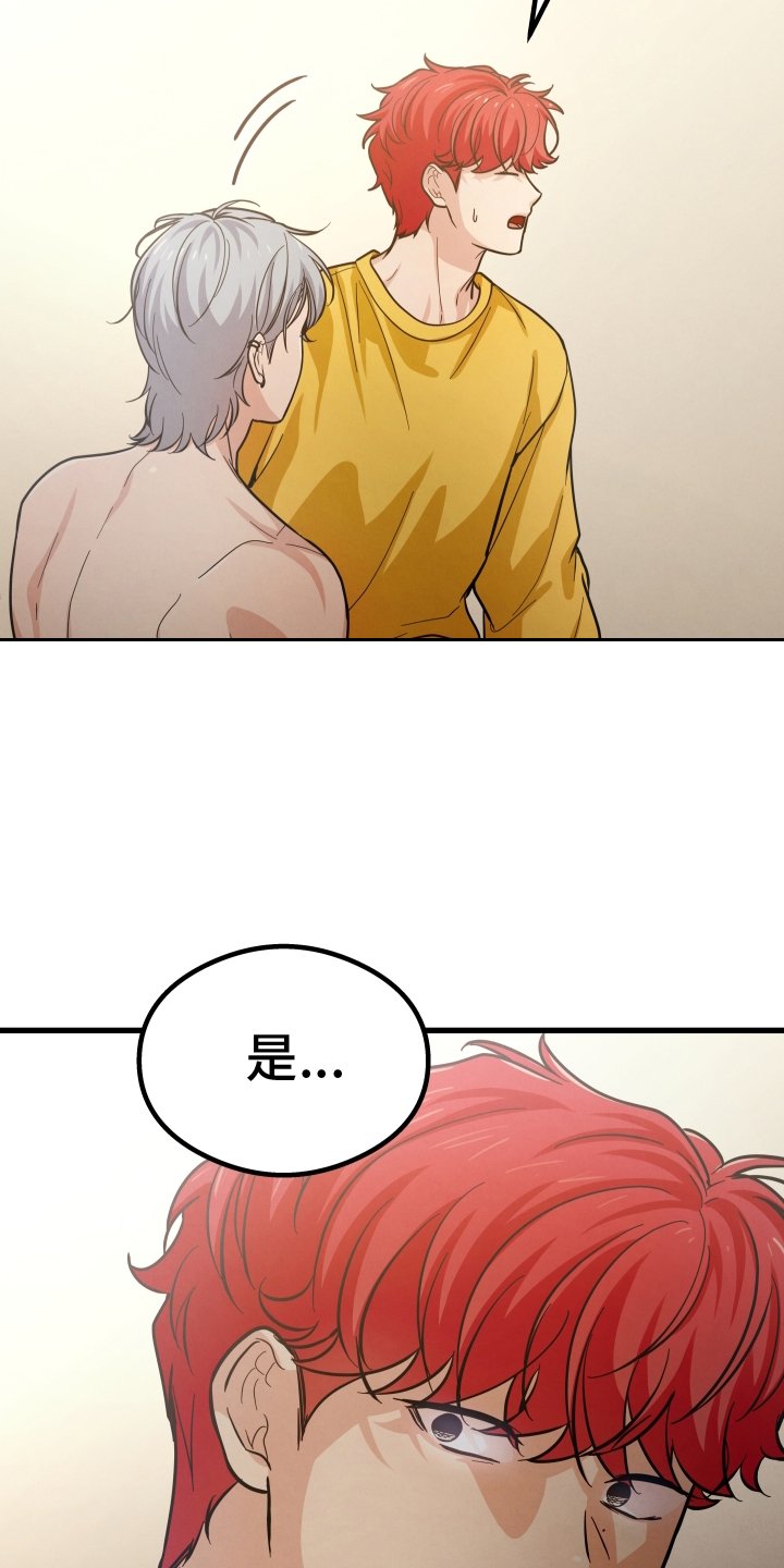 第41章：后悔