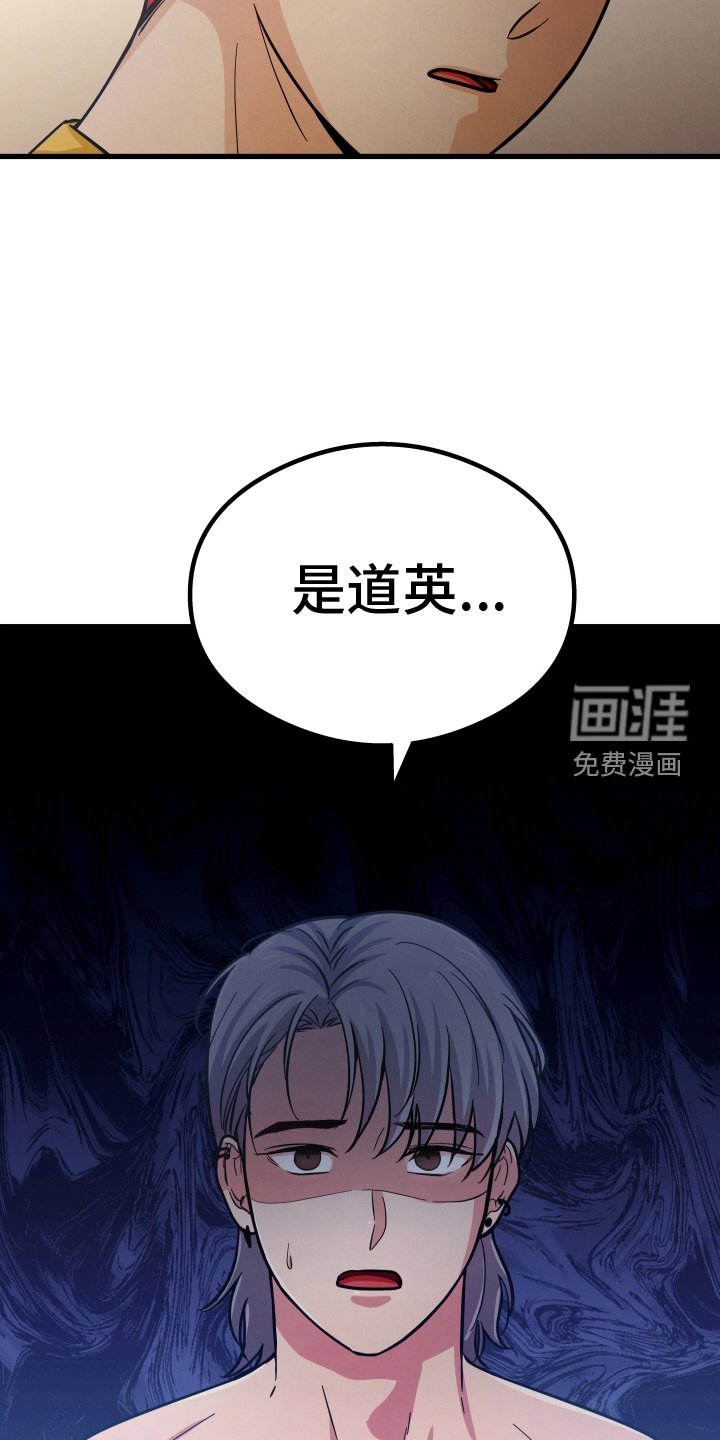 第41章：后悔