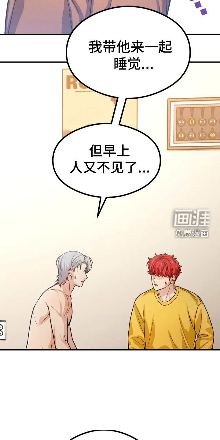 第41章：后悔