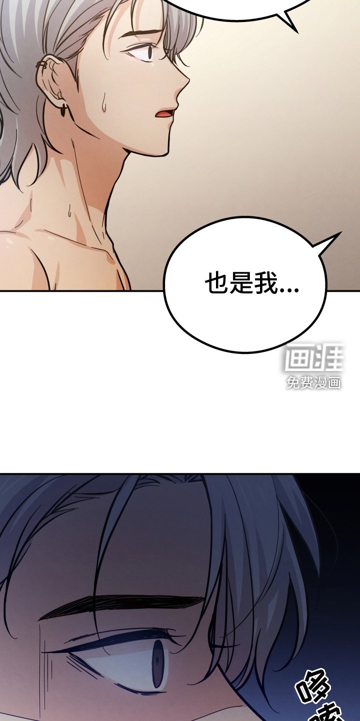 第41章：后悔