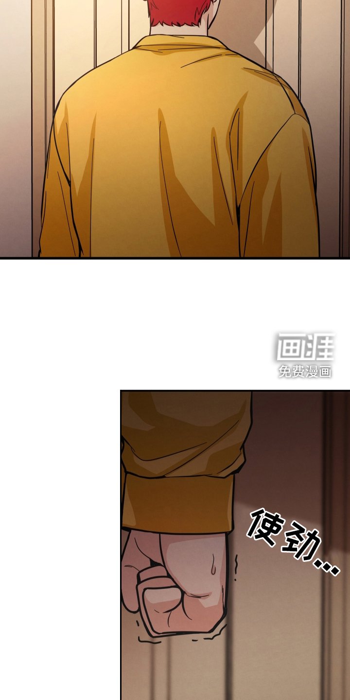 第41章：后悔