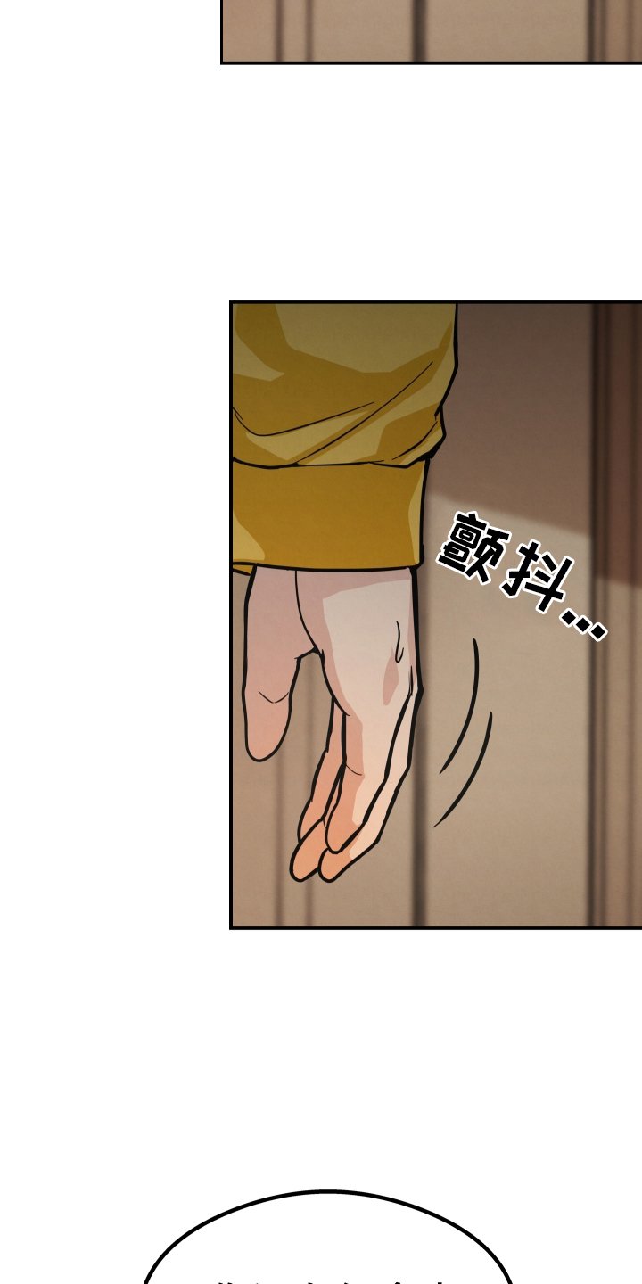 第41章：后悔